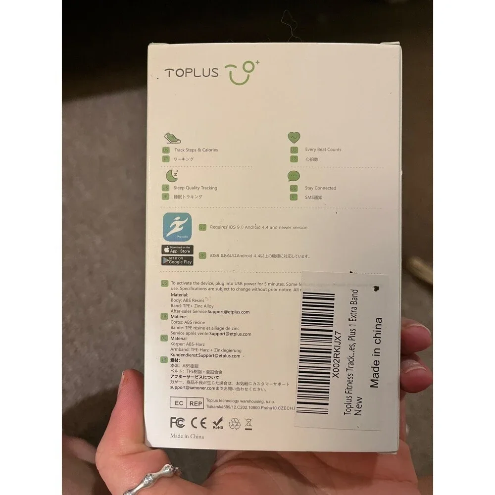 Fitness Trackers